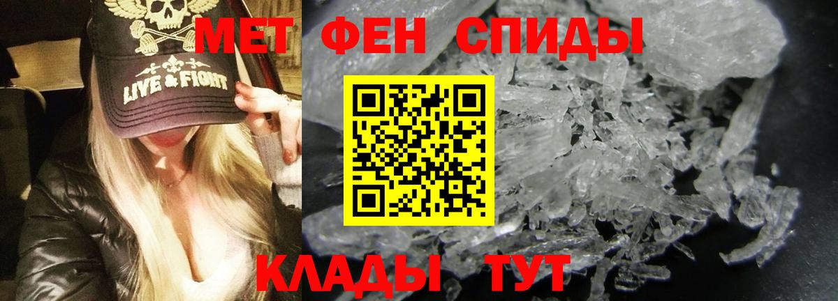 МЕГА зеркало  Amphetamine  Тамбов  Вход с VPN  Amphetamine 98% 