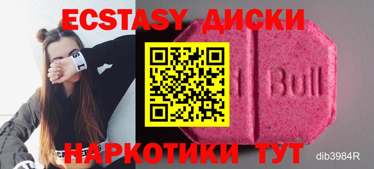Тамбов  Экстази  Вход с VPN  что такое   ЭКСТАЗИ 280 MDMA  ЭКСТАЗИ MDMA 