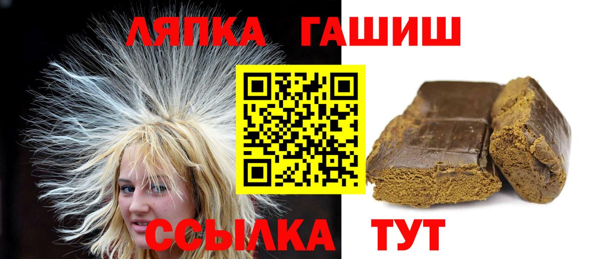 ГАШ Ice-O-Lator Тамбов