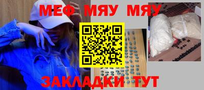 винт Бузулук