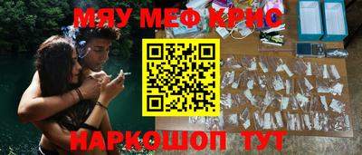 винт Бузулук