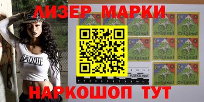 марихуана Бугуруслан