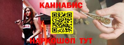 марихуана Бугуруслан