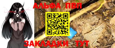 винт Бузулук