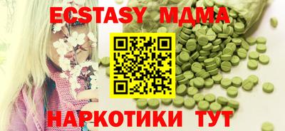марихуана Бугуруслан