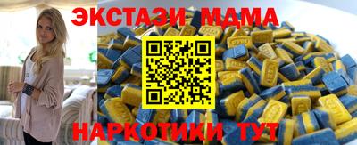 марихуана Бугуруслан
