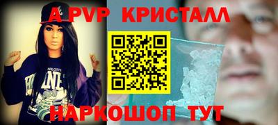 дурь Будённовск