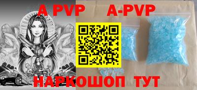 винт Бузулук