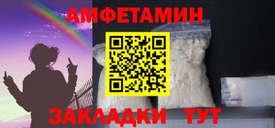 винт Бузулук