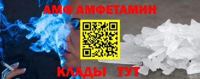 винт Бузулук