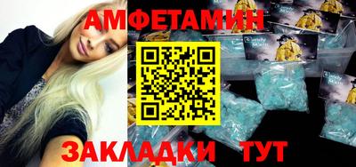 винт Бузулук