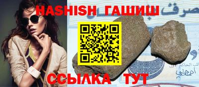 марихуана Бугуруслан