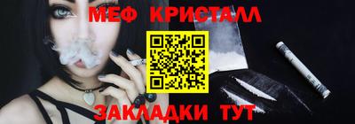 марихуана Бугуруслан
