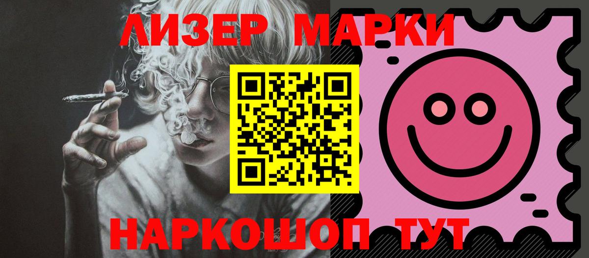 LSD-25 экстази ecstasy  Вход с VPN  Тамбов 