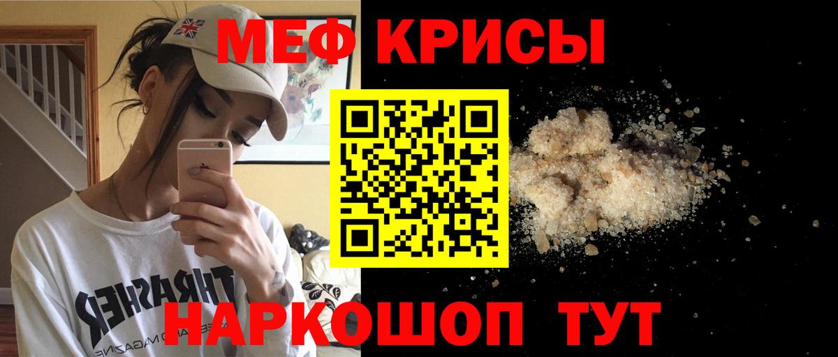 Меф  kraken как войти  Тамбов  МЕФ mephedrone  МЕФ  Вход с VPN 