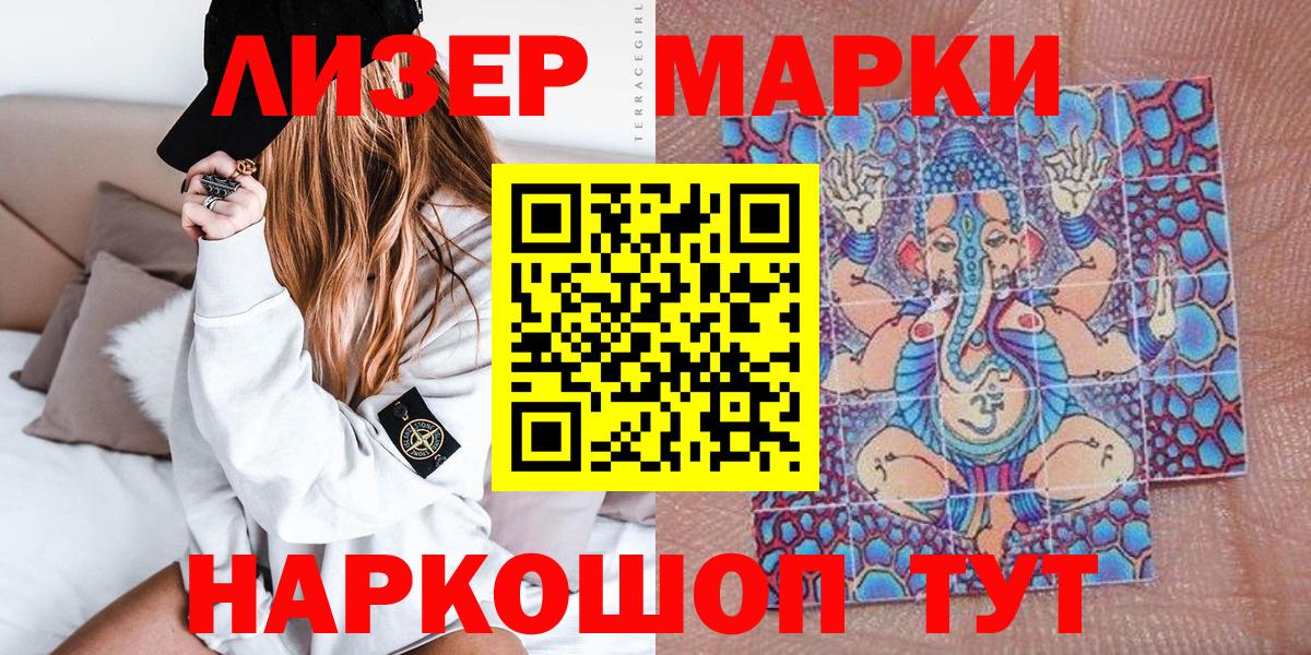 Тамбов  Марки NBOMe 1500мкг  Вход с VPN  Марки NBOMe  закладка  Марки NBOMe 1500мкг 