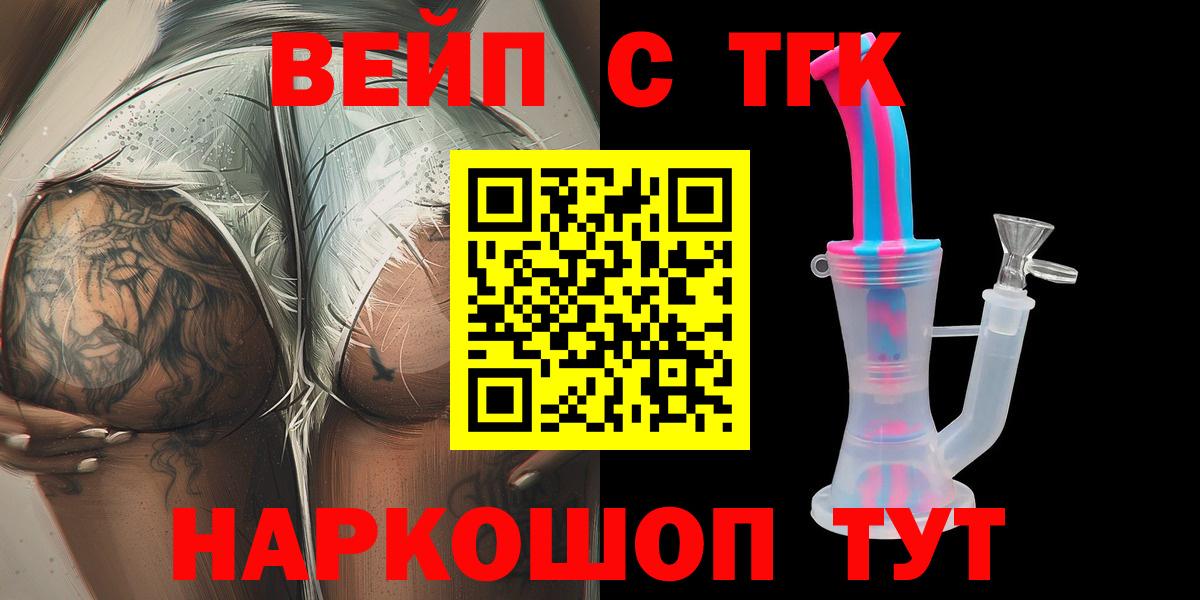 Дистиллят ТГК концентрат Тамбов