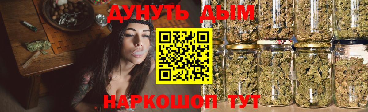 Конопля план  Каннабис VHQ  Каннабис VHQ  Тамбов  Вход с VPN  Бошки Шишки планчик 